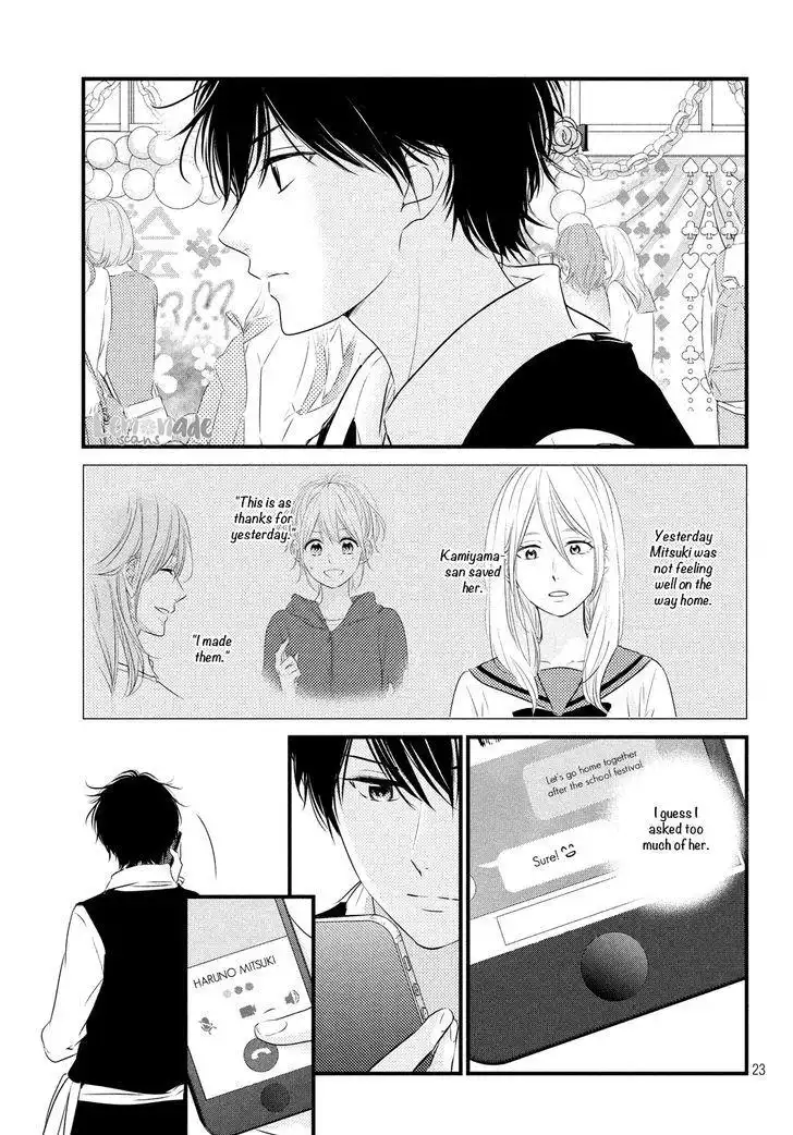 Haru Matsu Bokura Chapter 31 24